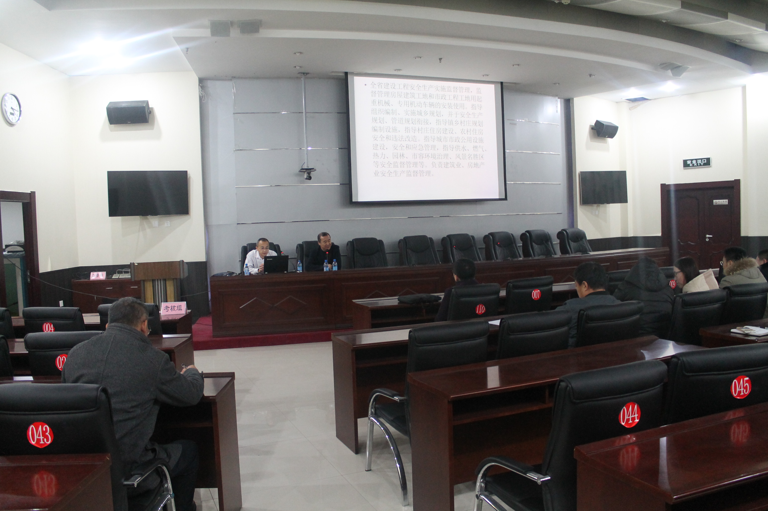 ����ִ����Ա����֪ʶ��ѵ��1��