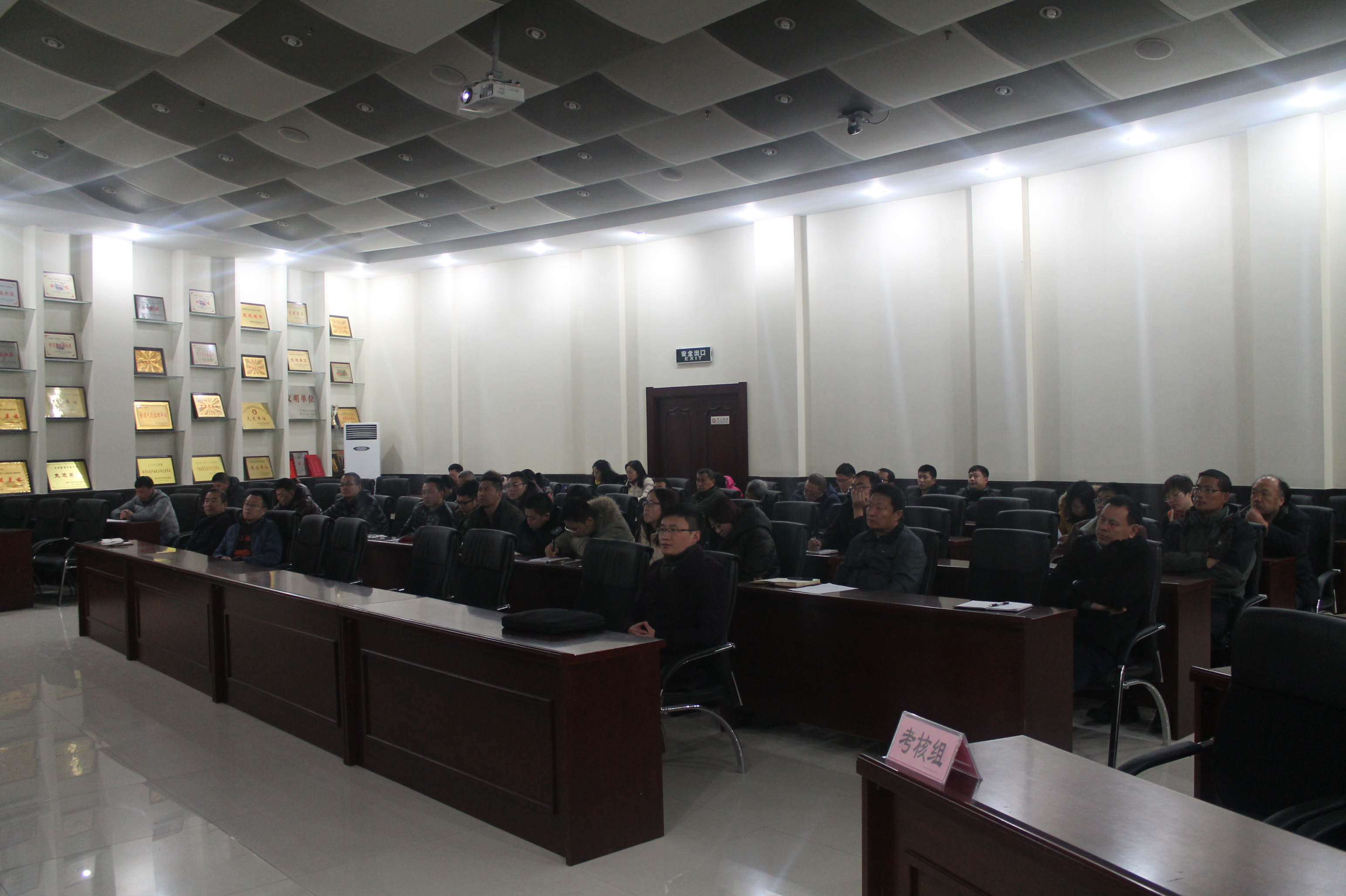 ����ִ����Ա����֪ʶ��ѵ��2��