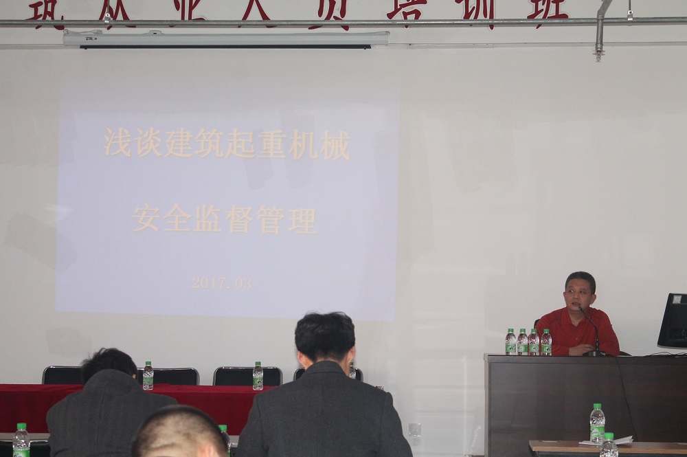 �����г��罨��ֿ�չȫ�н�����ȫҵ��֪ʶ��ѵ1