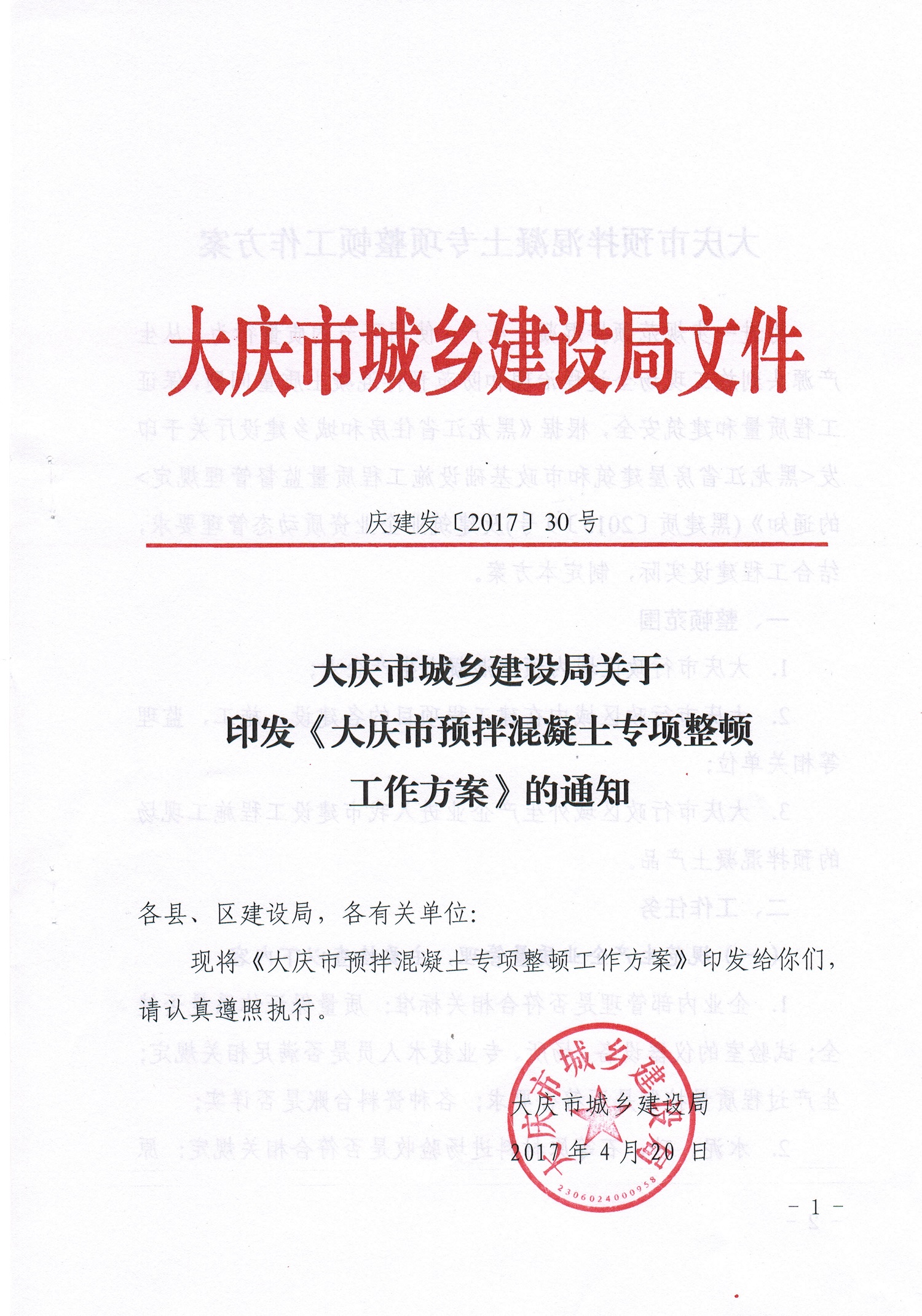 ������Ԥ�������ר�����ٹ�������