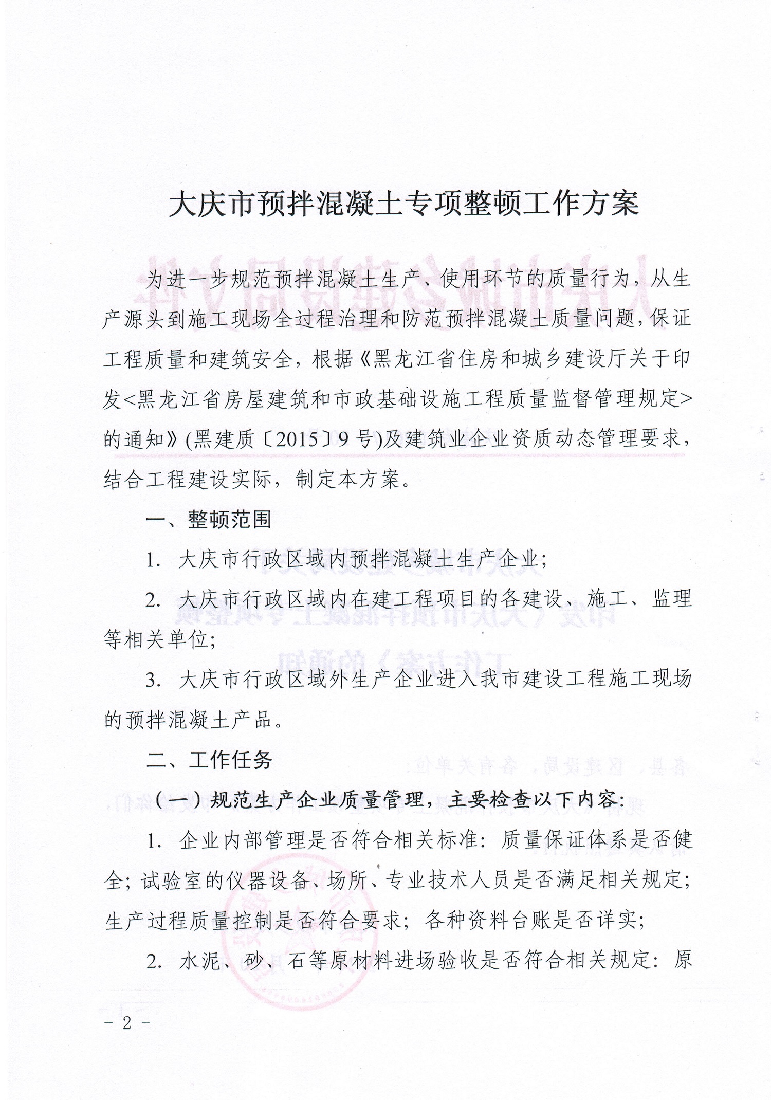 ������Ԥ�������ר�����ٹ�������2