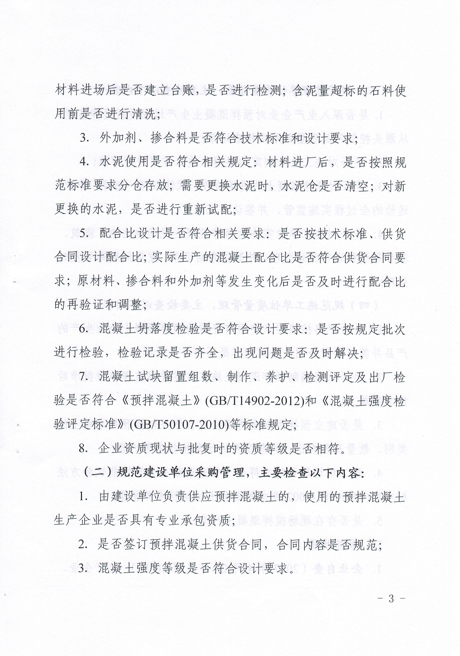 ������Ԥ�������ר�����ٹ�������3