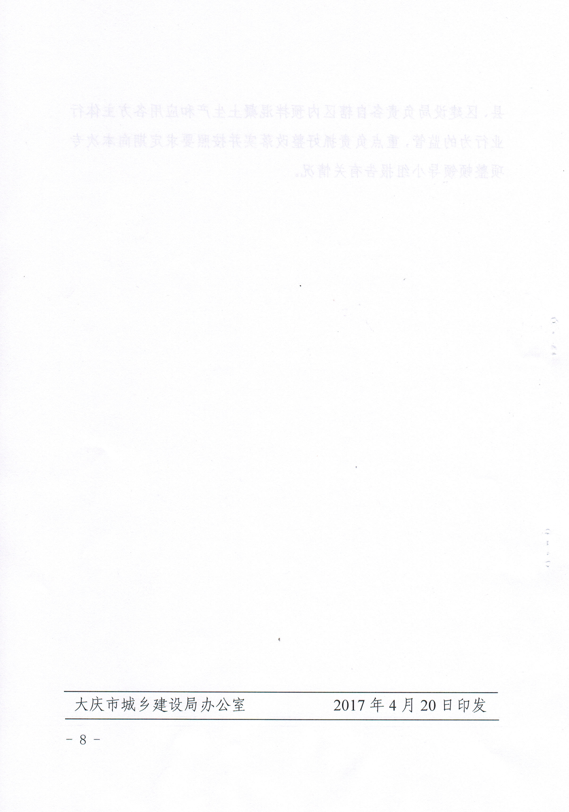 ������Ԥ�������ר�����ٹ�������8