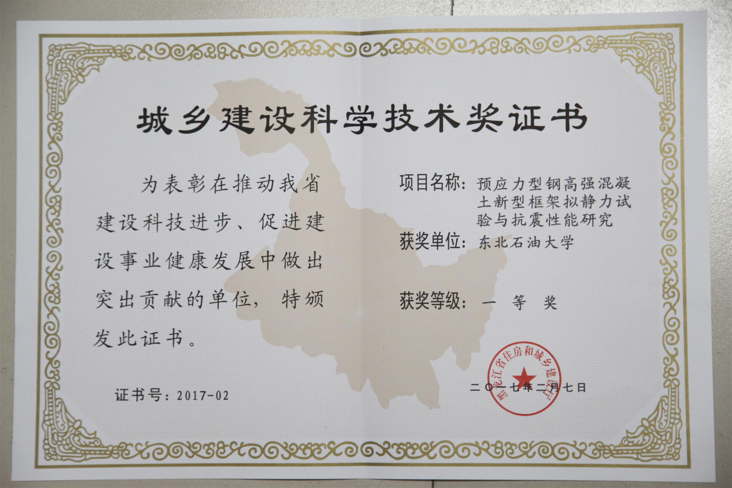 ������ʡ�Ƽ���