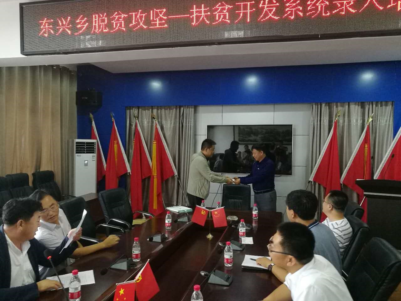 �г��罨���Я�ְ�����ҵ�����ֵ��ض������������ƶ���Ṥ��01