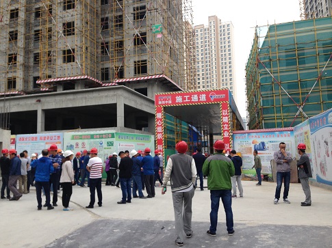 2017��ȫ�н��蹤��������׼�������Ħѧϰ�˳������2