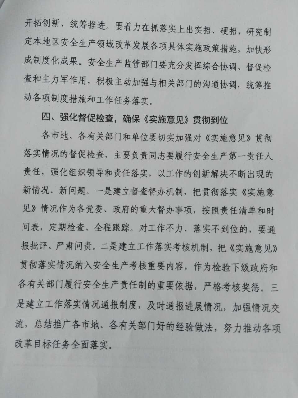 ��������ѧϰ��6