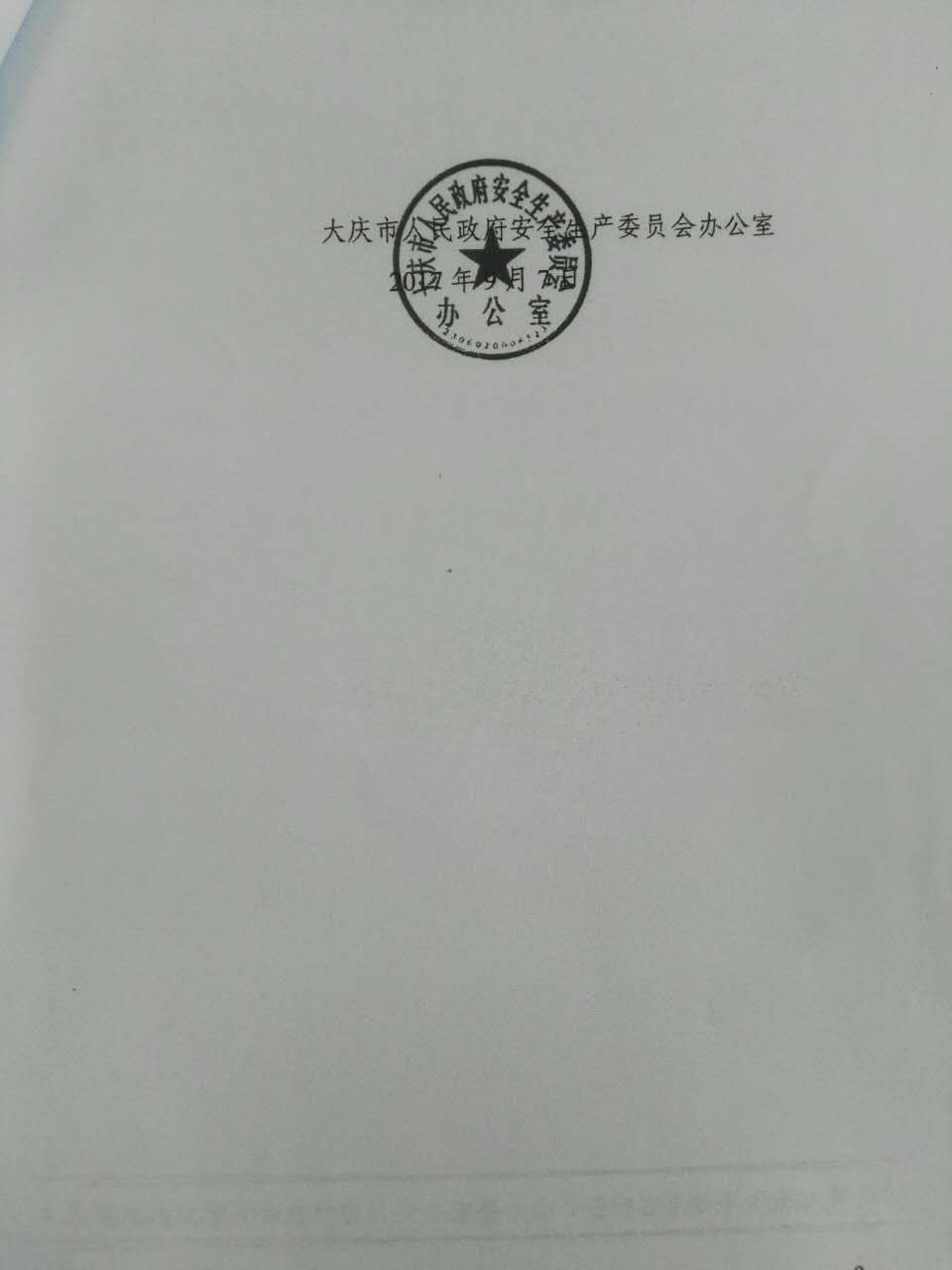 ���ڽ�һ���ӿ��ƽ��������ش��¹�4